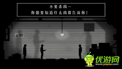 男主沒(méi)有臉 黑白解謎類游戲《無(wú)聲世界》評(píng)測(cè)