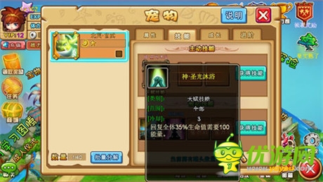 全新石器時(shí)代開啟《石器聯(lián)萌》四神獸登場(chǎng)