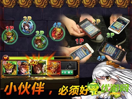 動(dòng)作之魂《天天撞神將》引領(lǐng)戰(zhàn)斗新潮流