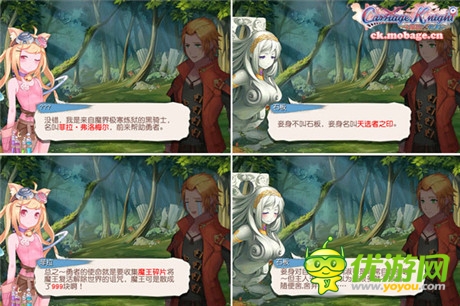 帶你玩轉(zhuǎn)新劇情《魔娘X勇者》即將首測(cè)