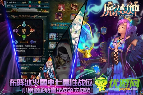 百萬魔卡女神指尖斗法《魔力女神》今日越獄內(nèi)測