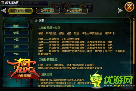 評(píng)測(cè)：《格子RPG》木乃伊版試玩體驗(yàn)
