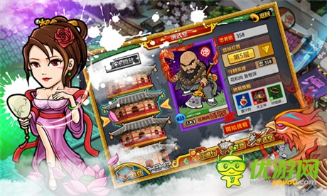 經(jīng)典傳承《戰(zhàn)梁山》即將登陸WP平臺(tái)