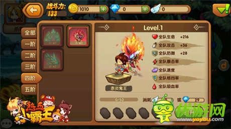 不狂不正?！稛嵫“酝酢范坊晷麻_之四階斗魂