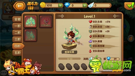 不狂不正?！稛嵫“酝酢范坊晷麻_之四階斗魂
