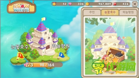 人氣SNG類手游《心跳餐廳》火爆原因？