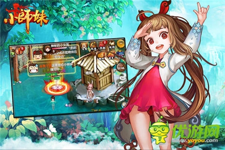 《小師妹》首登IOS 開創(chuàng)武俠新純情時代
