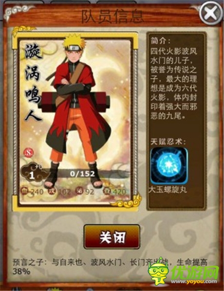 熱血青春狂熱來(lái)襲《夢(mèng)想忍者》最強(qiáng)陣容火熱登場(chǎng)