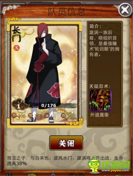 熱血青春狂熱來(lái)襲《夢(mèng)想忍者》最強(qiáng)陣容火熱登場(chǎng)