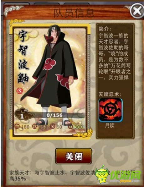 熱血青春狂熱來(lái)襲《夢(mèng)想忍者》最強(qiáng)陣容火熱登場(chǎng)