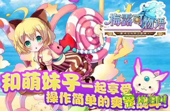 360發(fā)布2014年8月手游指數(shù)報(bào)告 卡牌類(lèi)手游收入為主