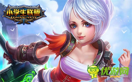 《小學生聯(lián)盟》英雄獲取攻略之放逐篇