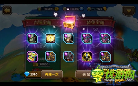《小學生聯(lián)盟》英雄獲取攻略之放逐篇