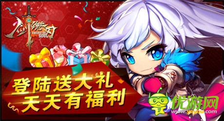 鉆石刻印不限量!劍魂之刃又添新福利項(xiàng)