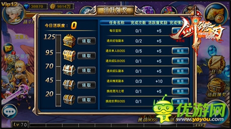 鉆石刻印不限量!劍魂之刃又添新福利項(xiàng)