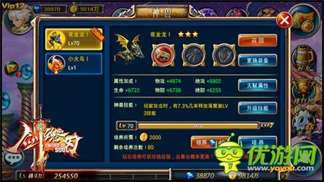 鉆石刻印不限量!劍魂之刃又添新福利項(xiàng)