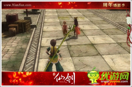 120級(jí)即將開放《新仙劍》新劇情猜想