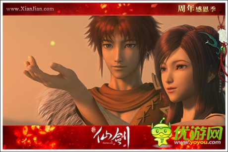120級(jí)即將開放《新仙劍》新劇情猜想