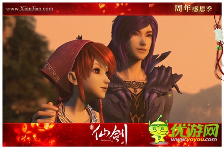 120級(jí)即將開放《新仙劍》新劇情猜想