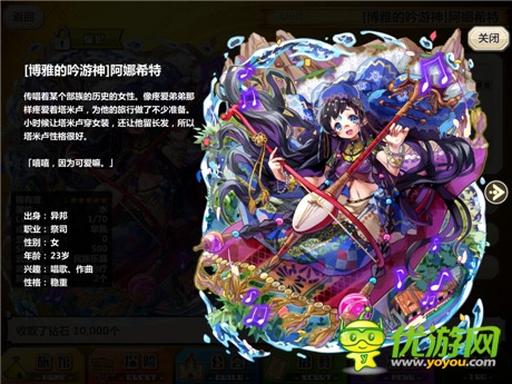 浪漫溫馨《梅露可物語(yǔ)》美艷激萌新伙伴加入
