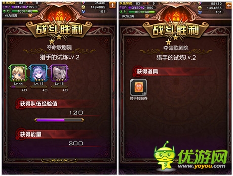 新資料片前瞻《血族》轉職系統(tǒng)首曝