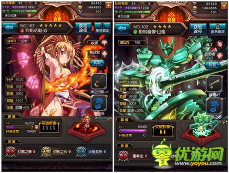 新資料片前瞻《血族》轉職系統(tǒng)首曝