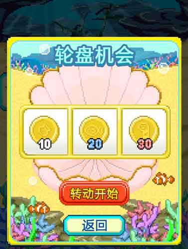 神一樣的進化史 養(yǎng)成類手游《巨大哈巴鰻獸》評測
