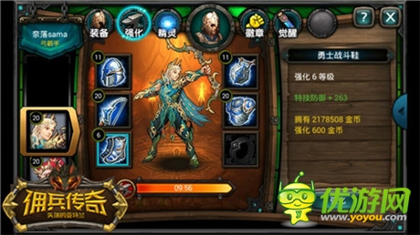 盛大攜手wemade續(xù)寫(xiě)傳奇《傭兵傳奇》23日公測(cè)
