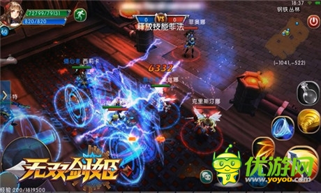 實戰(zhàn)視頻《無雙劍姬》玩出端游品質(zhì)
