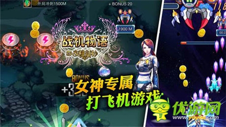 與女神一起打飛機(jī)《戰(zhàn)機(jī)物語》星座萌寵首曝