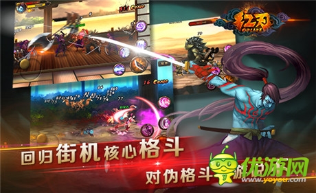 魔武設(shè)計新時代《紅刃》日式妖怪原畫曝光