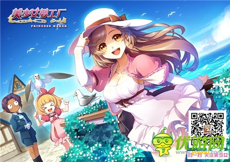 換季也要美美噠《美少女夢工廠》女兒四季私服公開