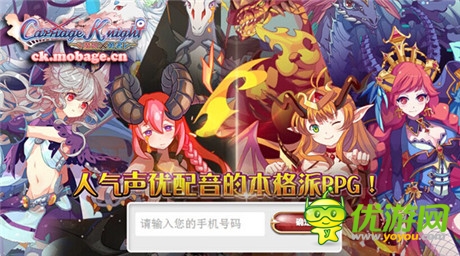 官方狂砸百萬豪禮《魔娘X勇者》預(yù)注冊活動開啟