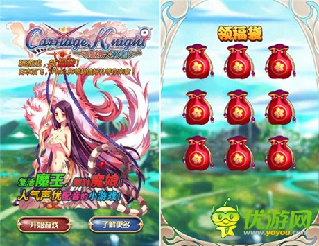 官方狂砸百萬豪禮《魔娘X勇者》預(yù)注冊活動開啟