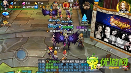 評測：《女神的新衣》魔幻炫斗新旋律