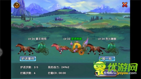評測：《女神的新衣》魔幻炫斗新旋律