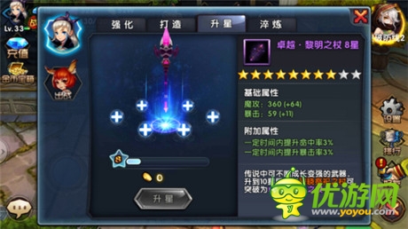 評測：《女神的新衣》魔幻炫斗新旋律