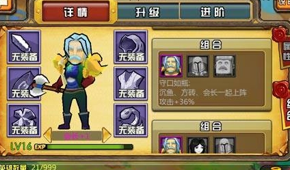 我叫MT外傳會長值不值得培養(yǎng)