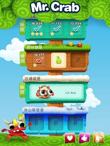 緊跟潮流的腳步 街機(jī)動作手游《螃蟹先生》發(fā)布更新