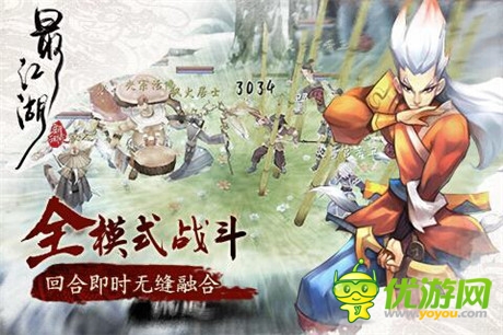 開(kāi)創(chuàng)電影武俠手游時(shí)代《最江湖》今日封測(cè)