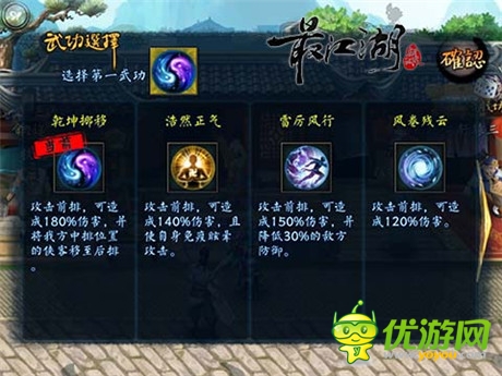 開(kāi)創(chuàng)電影武俠手游時(shí)代《最江湖》今日封測(cè)