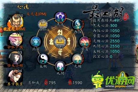 開(kāi)創(chuàng)電影武俠手游時(shí)代《最江湖》今日封測(cè)