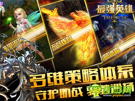 極致熱血酣戰(zhàn)《最強(qiáng)英雄》火爆內(nèi)測(cè)進(jìn)行時(shí)