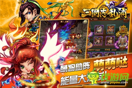 首創(chuàng)全民真人對消《三國志亂消》終極內(nèi)測將開