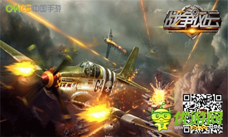戰(zhàn)火紛飛之旅《戰(zhàn)爭風(fēng)云》不刪檔測試26號(hào)開啟