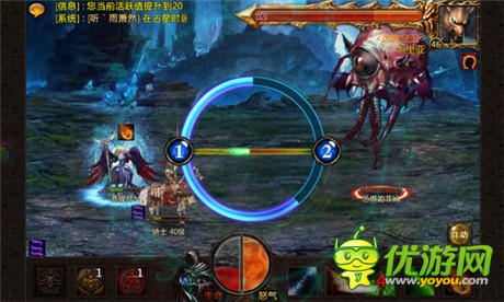 Beta版測(cè)試開(kāi)啟《新神曲》三大職業(yè)前瞻