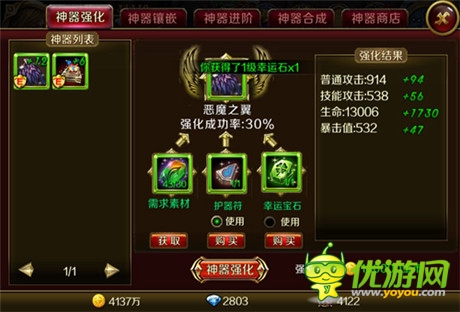 越來越強《地牢女王》神器升級大揭秘