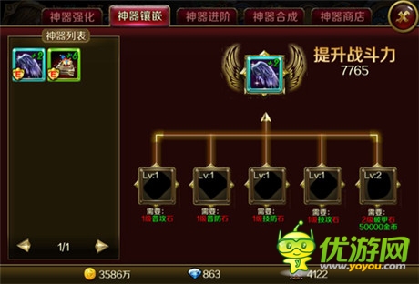 越來越強《地牢女王》神器升級大揭秘
