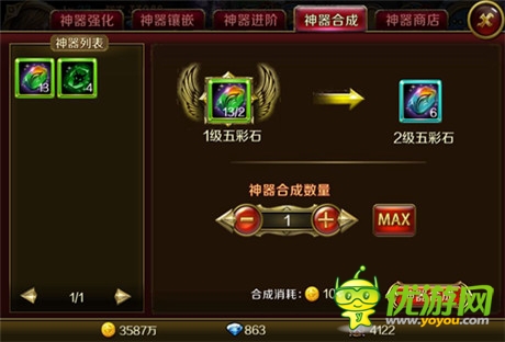 越來越強《地牢女王》神器升級大揭秘