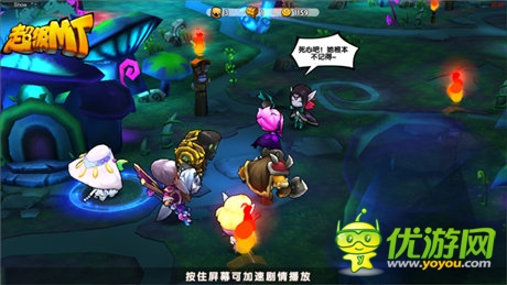 指尖魔獸的世界《超級MT》今日11：00安卓首發(fā)